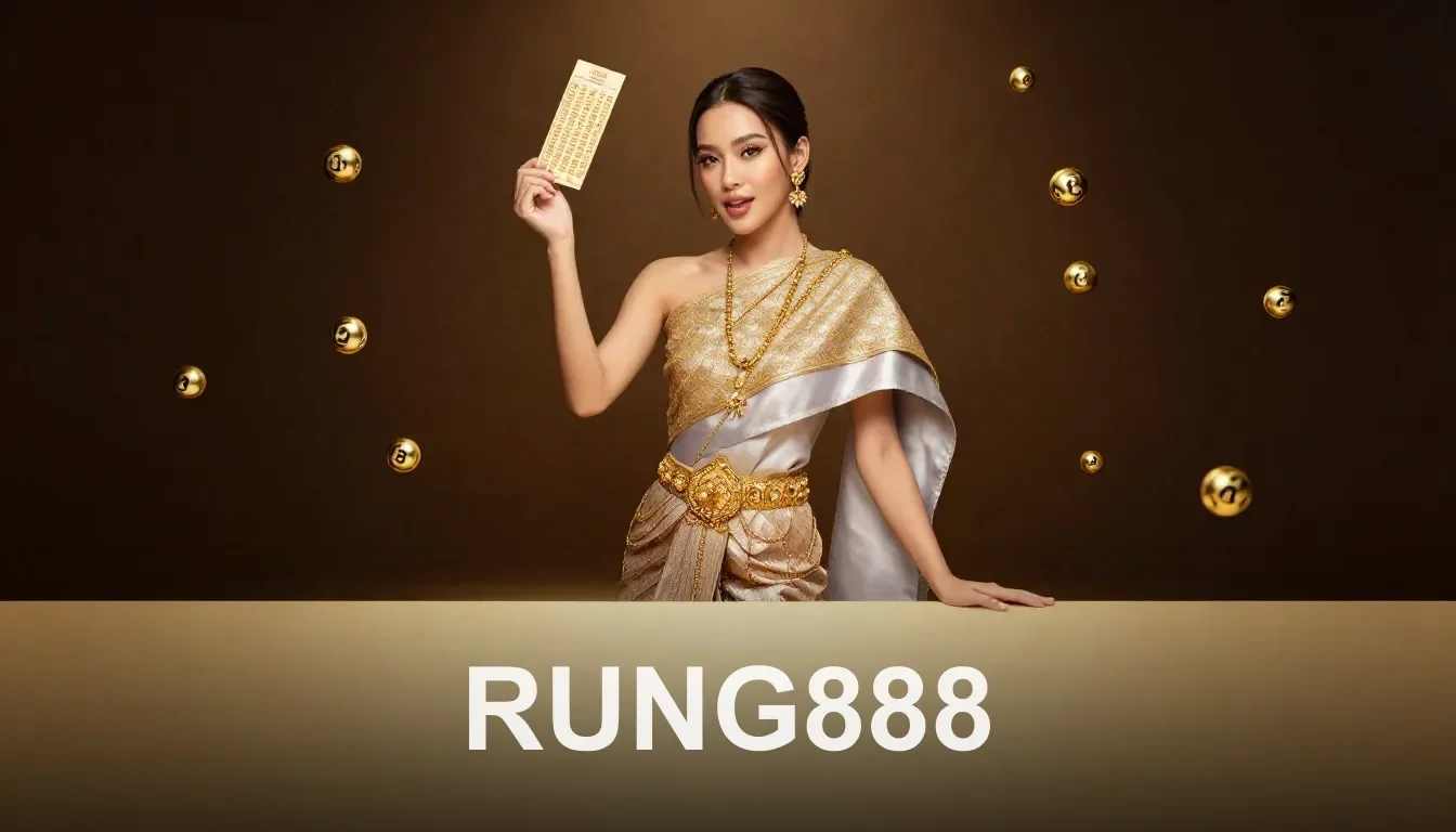 ฝากขั้นต่ำเท่าไหร่ เริ่มต้นกี่บาท RUNG888 แทงหวยออนไลน์
